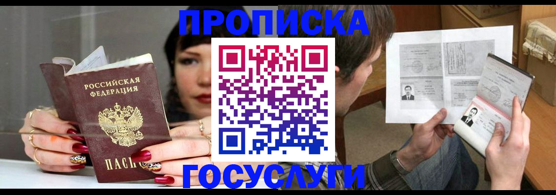 пропишу в квартире в Камбарке