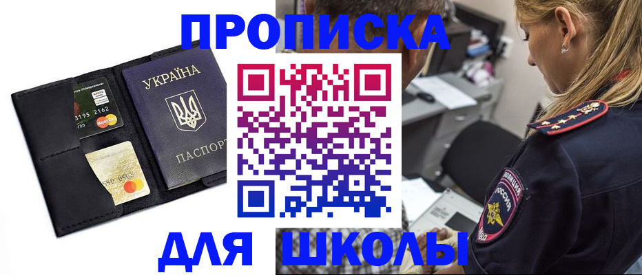 прописка иностранных граждан в Камбарке